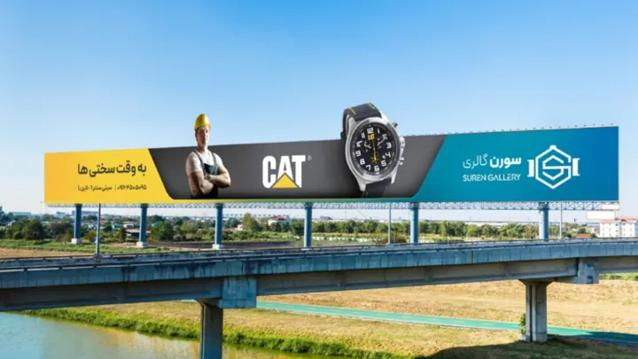سورن گالری — CAT